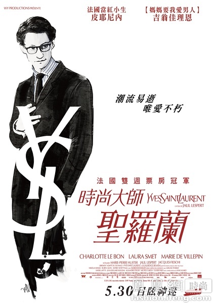 中柴郡学院毕业证电子图