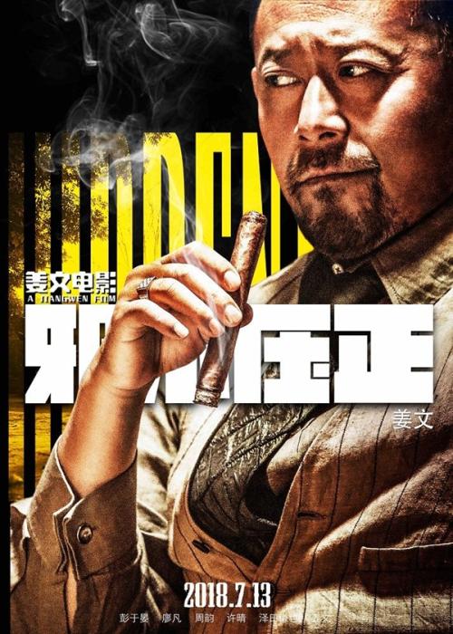 中化地质矿山总局资格/证书做假的
